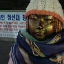 독립유공자협회 외 원로들, 말뚝테러 일본인을 소환처벌 요구 이미지