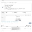알바비 못 받아서 전자소송 지급명령 셀프 후기