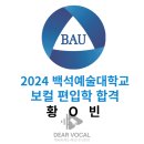 디어보컬 이미지