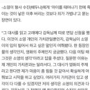 아이유 브로커 관련 인터뷰 좋네 스포야 스포 이미지