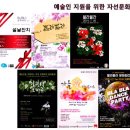 블라블라 댄스파티 1.27화 20시~ 홍대 고래포차 이미지