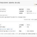 에스지커리어주 이미지
