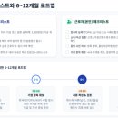 대한행정사회 | E-9에서 E-7 비자로! 대한행정사회 실무 인큐베이팅 교육 후기 및 장단점 총정리