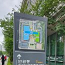 서울동부지방법원우체국