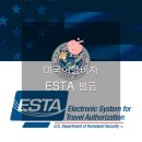 미주말리 | [미국여행 준비하기] 워싱턴 주 시애틀 여행준비 (미국비자/여행자보험/미국유심/미국운전면허)