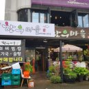 거창읍-30 이미지