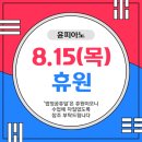 윤피아노교습소