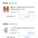 (주)대명챠콜 | 정선우니메이카❤️첫캠핑 로맨틱 성공적 9/22~24]