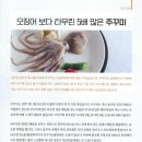 비타민재가노인복지센터 이미지