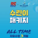 부산스포츠클럽 네이버블로그