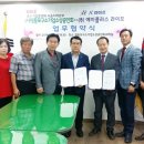 (주)에이플러스라이프