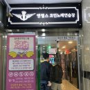 엔젤스코인노래연습장 김포풍무역점 | 김포풍무 놀거리, 김포 풍무 코인노래방 자유롭게 놀기 좋은 엔젤스코인노래방