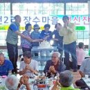 신천2리 이미지