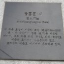 효성여관 이미지