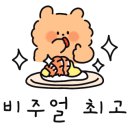의성반점 이미지
