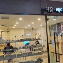 대명 게임장 이미지