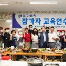진미포차 이미지