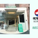 아베크 이미지