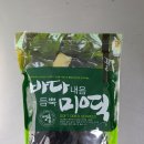 대전건어물 네이버블로그