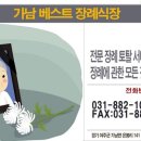 여주장례토탈서비스 이미지