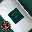 더플랫커피로스터스