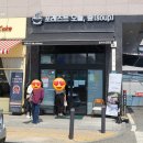 포레스트오늘;숲[SOUP]광주