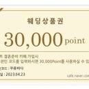 상록결혼정보 이미지