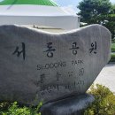 충남화원