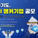 교산인력개발 인천일보
