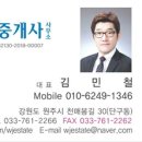 어반맨 이미지