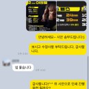 헬스장 전단지 제작 사례🏋🏿‍♀️ 임팩트짐 2주년, 주목받는 홍보 디자인은 이렇게!