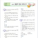 푸르넷프라임학원 - 평택시 동삭로 370-4 | 푸르넷프라임학원