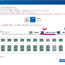 울산역로+도호길+도호1길 | 울산역 KTX 열차 예매 취소수수료 주차장 입석 현장 예매 꿀팁