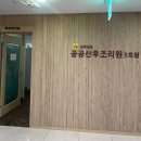 현대세탁열쇠 | 순천현대여성아동병원! 공공산후조리원^-^b