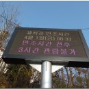 채석강리조트 이미지