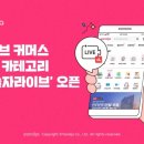 야놀자