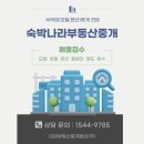부산모텔 이미지
