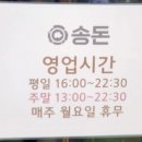 근처고깃집 이미지