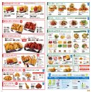 비비큐치킨 이미지