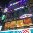 파파존스피자 남구점 이미지