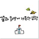 청룡공인중개사사무소 이미지