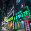 건주프라자 이미지