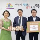 초록가게