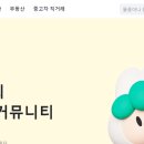 당근PC 이미지