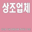 한결상조서비스 이미지