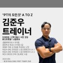 motion(모션PT) 이미지