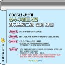 솔안공원작은도서관 이미지