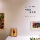 예손구내식당