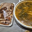 호야족발