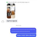 태용영화 티와이 트랙 인 시네마후기 🌹💚